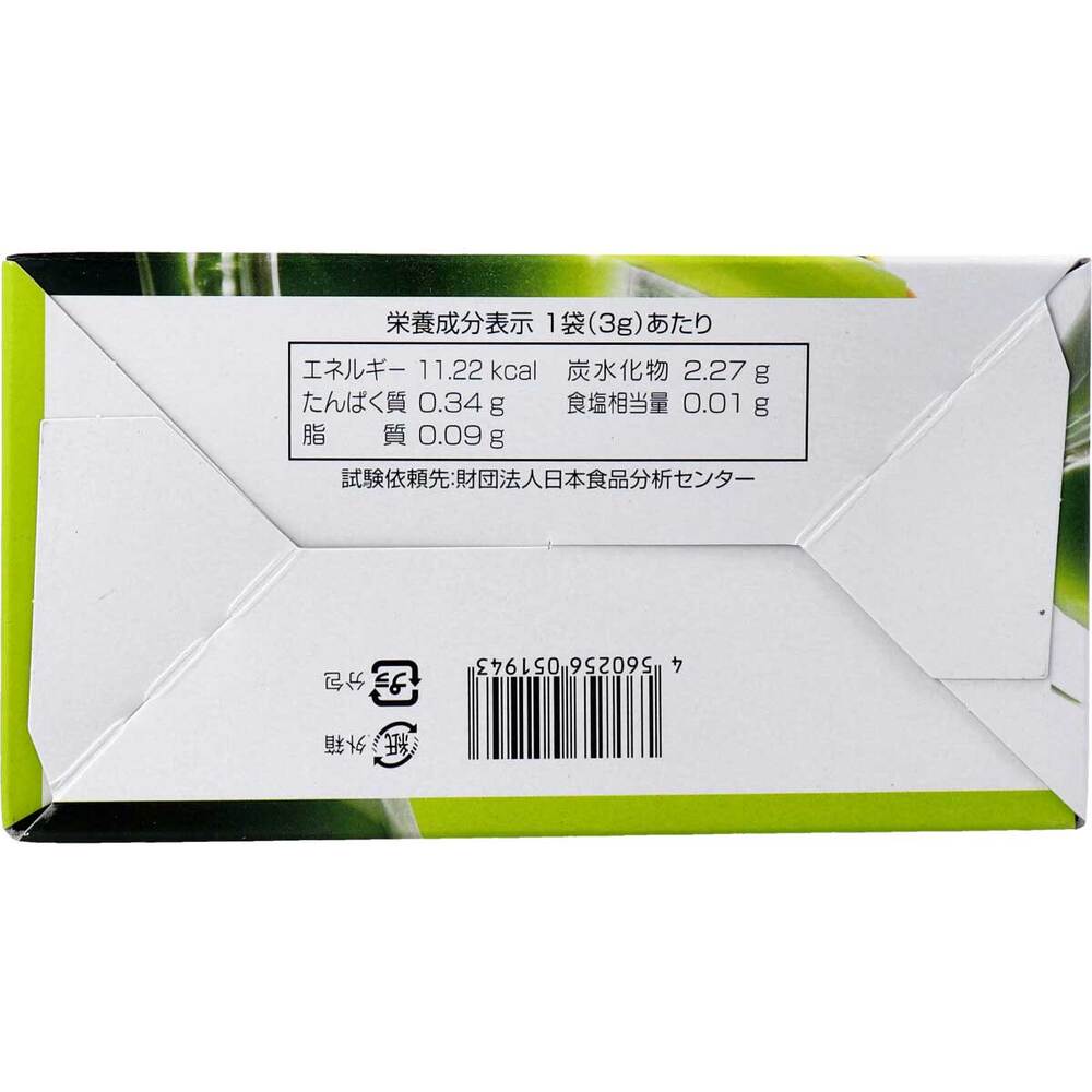 ※82種の野菜酵素 フルーツ青汁 3g×25スティック × 30点