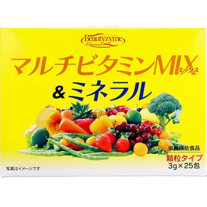 ※マルチビタミンMIX&ミネラル 顆粒タイプ 3g×25包入