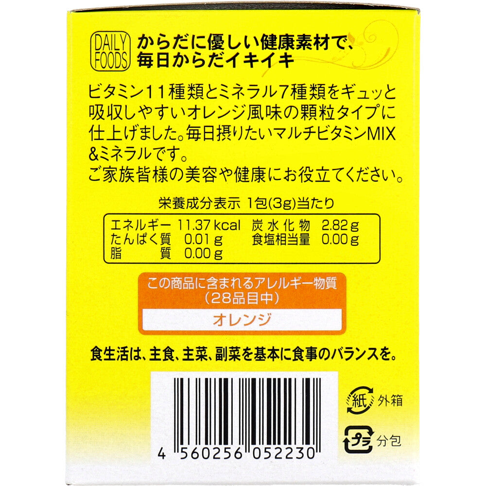 ※マルチビタミンMIX&ミネラル 顆粒タイプ 3g×25包入 × 30点