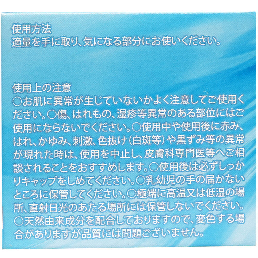 プロステージ 薬用 グランデホワイトクリーム 80g