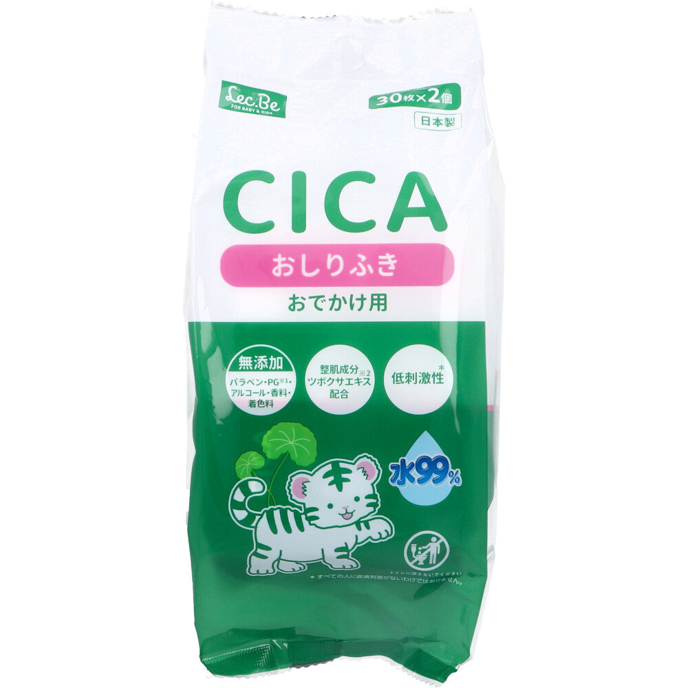 CICA 水99% 赤ちゃんのおしりふき おでかけ用 30枚×2個入