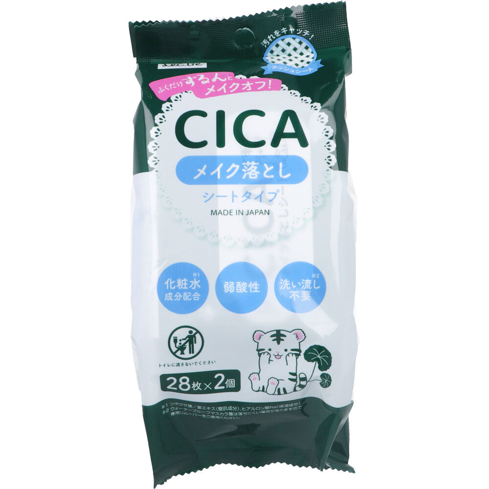 CICA メイク落としシート 28枚×2個入