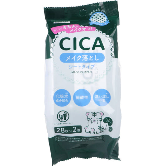 CICA メイク落としシート 28枚×2個入