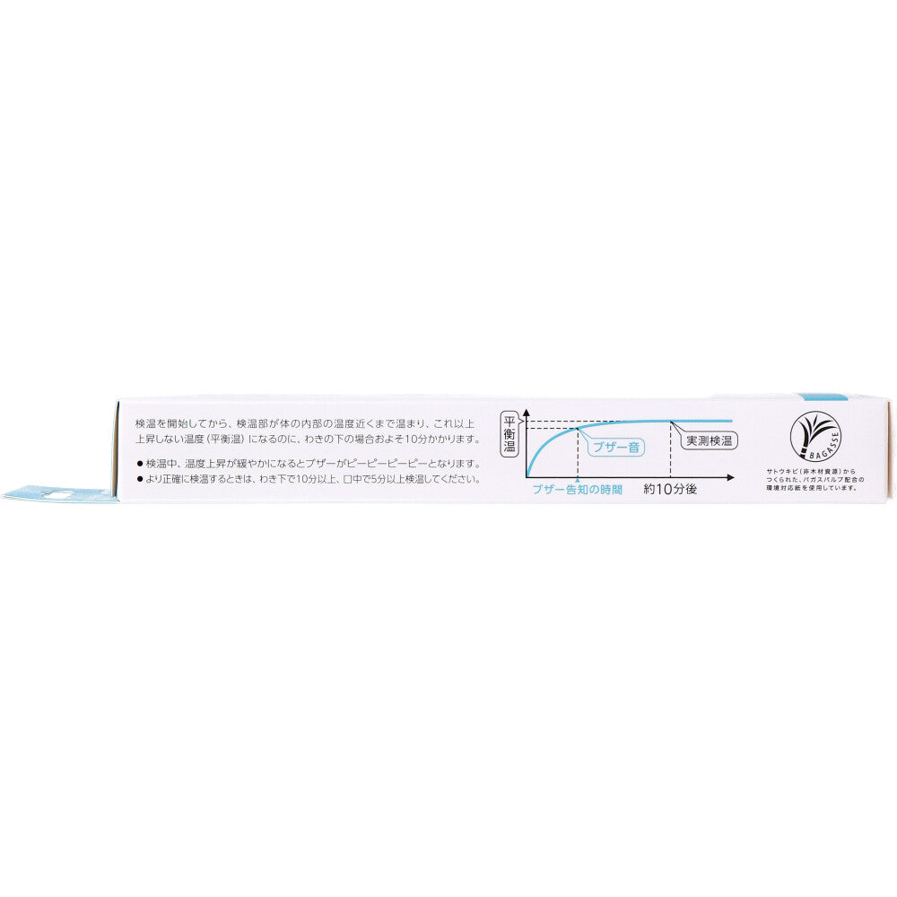 シチズン 電子体温計 実測式 わき・口中 CTA319-E ホワイト