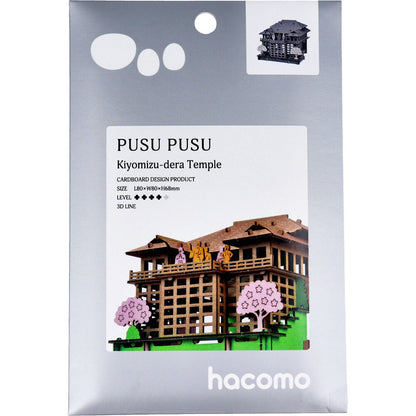 hacomo PUSUPUSU 清水寺 ダンボール工作キット × 70点