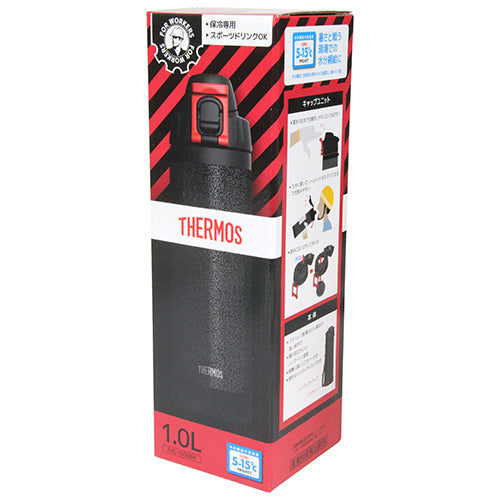 ハードワークボトル1L THERMOS サポート用品 洗剤 FHS-1000WK/HTB