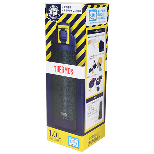 ハードワークボトル1L THERMOS サポート用品 洗剤 FHS-1000WK/HTN