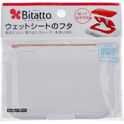 ビタット(Bitatto) ウェットシートのフタ ホワイト