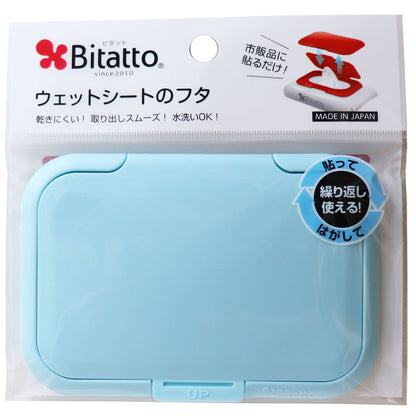 ビタット(Bitatto) ウェットシートのフタ ライトブルー