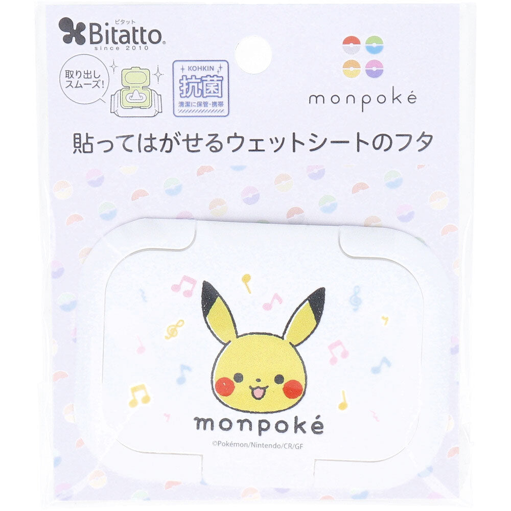 ビタット(Bitatto) ウェットシートのフタ ミニ モンポケ ピカチュウフェイス