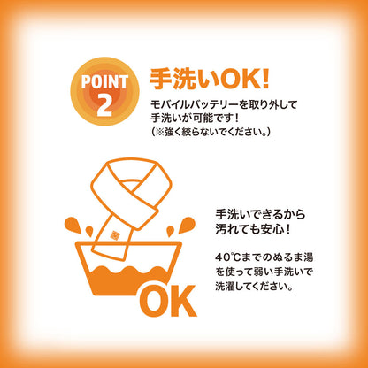 温熱ストールマフラー ブラック