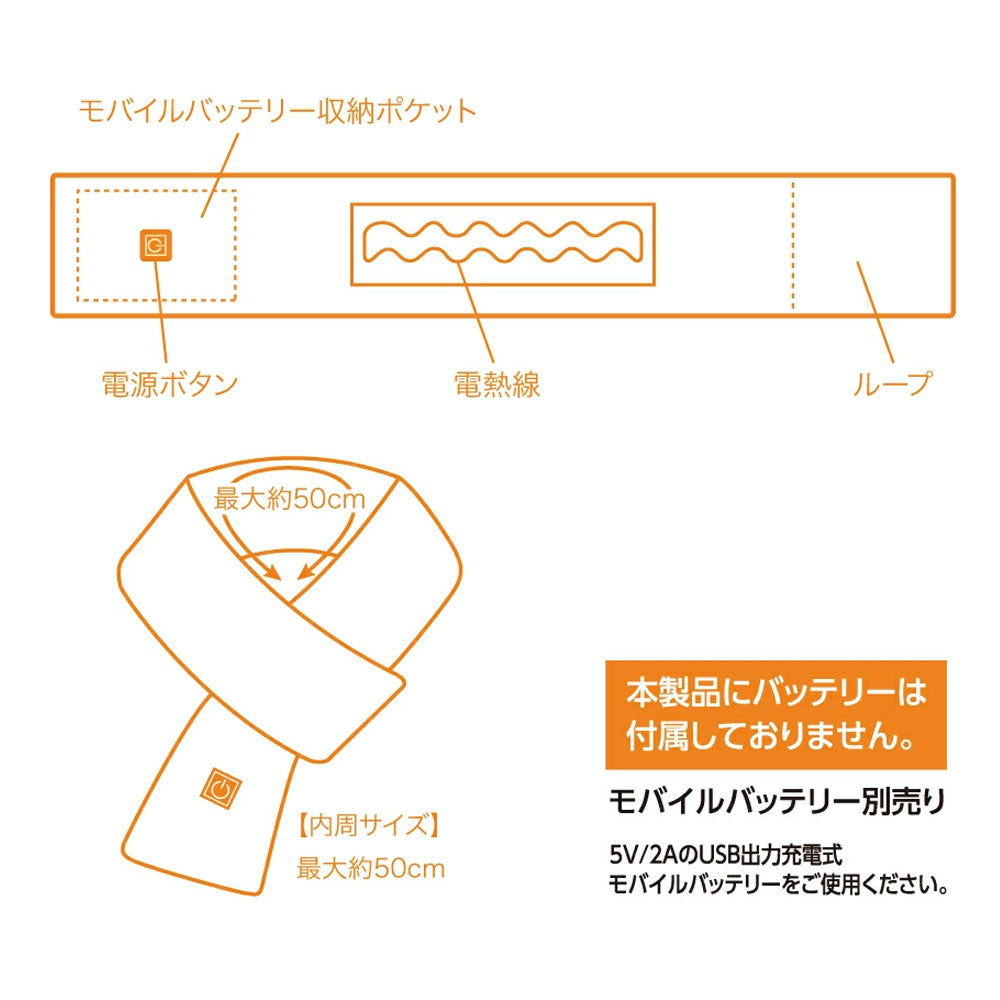 温熱ストールマフラー ピンク