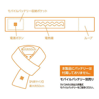 温熱ストールマフラー ピンク