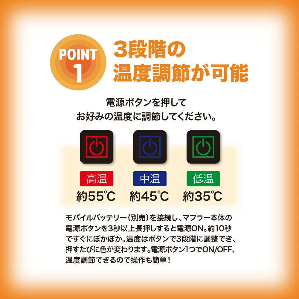 温熱ストールマフラー ピンク