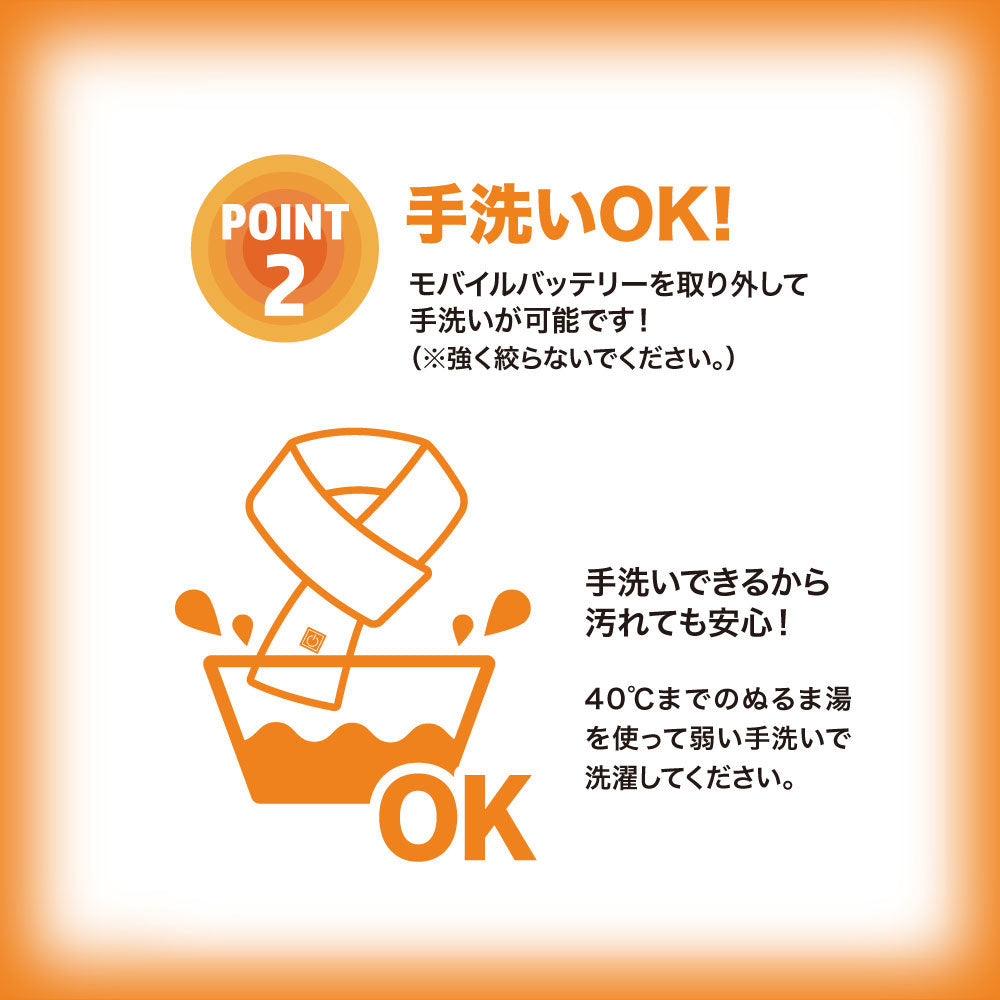 温熱ストールマフラー ピンク