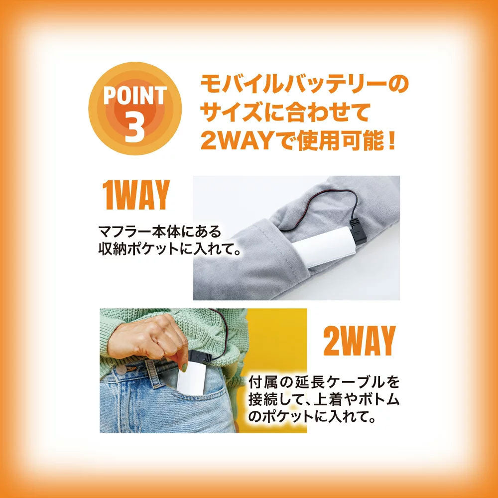 温熱ストールマフラー ピンク