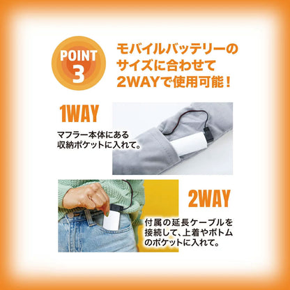 温熱ストールマフラー ピンク
