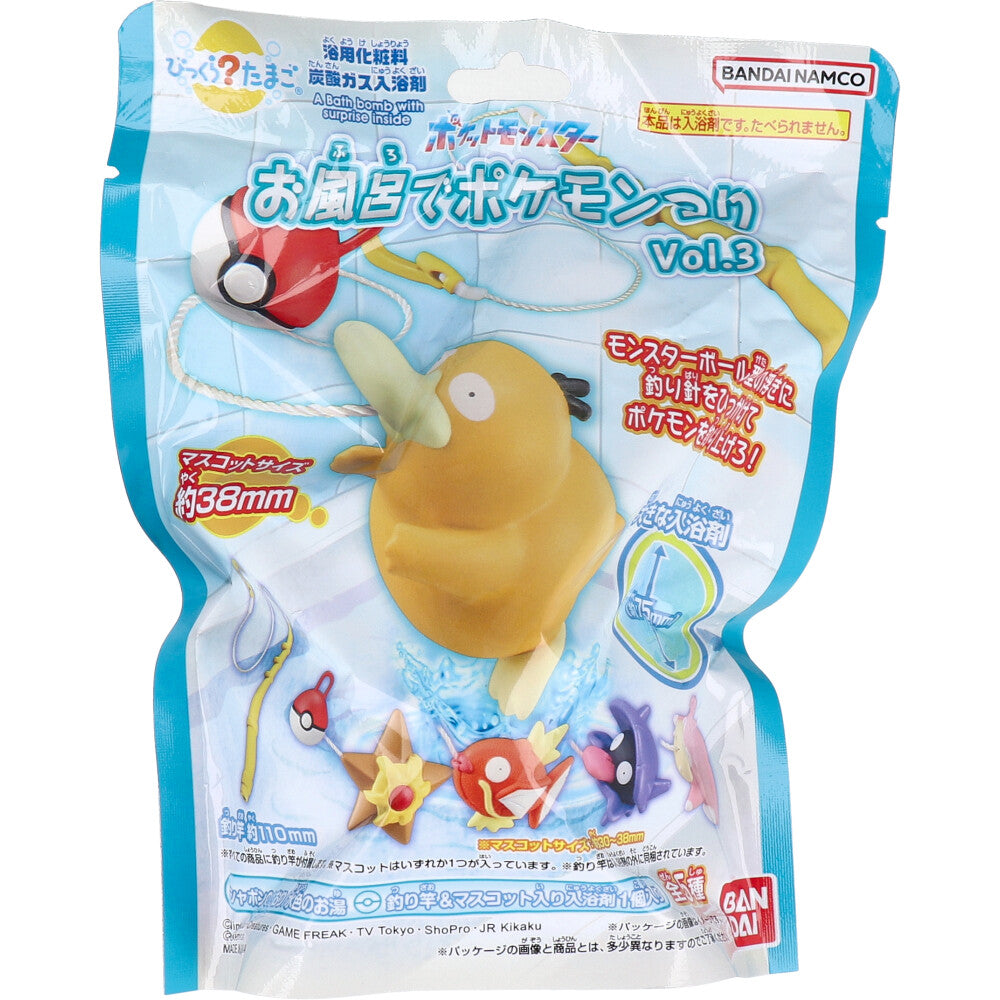 びっくら?たまご ポケットモンスター お風呂でポケモンつり vol.3 シャボンのかおり 1個入