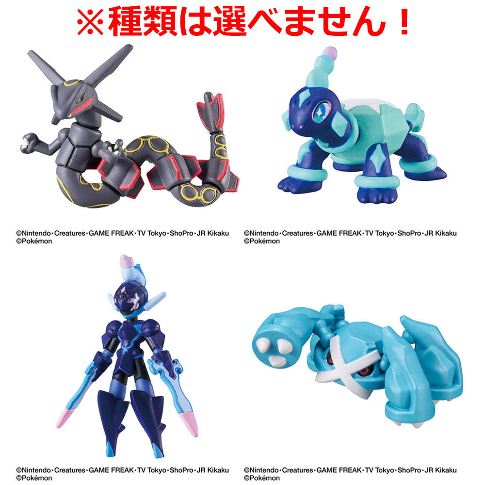 びっくら?たまごDX ポケットモンスター バトルフィギュアコレクション5 1個入