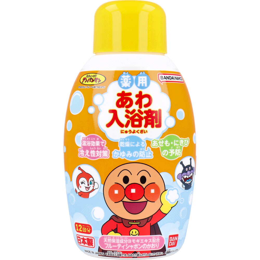 薬用あわ入浴剤 アンパンマン ボトルタイプ フルーティシャボンのかおり 245mL