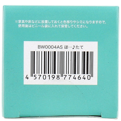 フィギュア ほ・・・♪たて 1個入