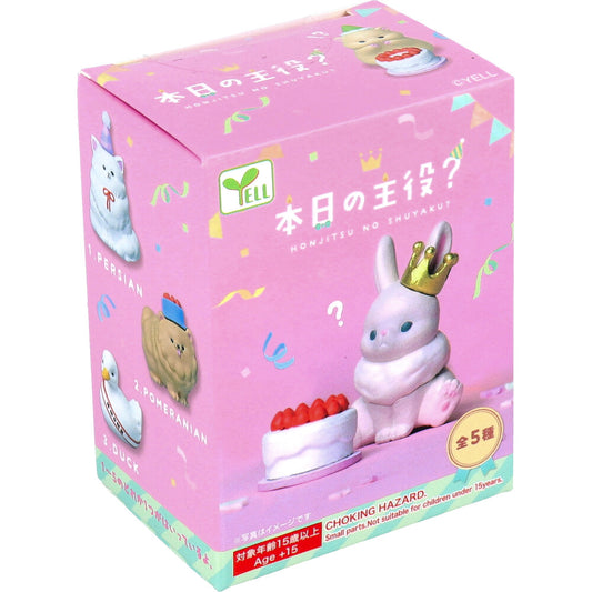 フィギュア 本日の主役? 1個入
