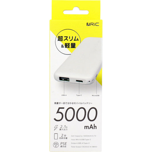 RiC MB0013 5000mAhスリムバッテリー ホワイト