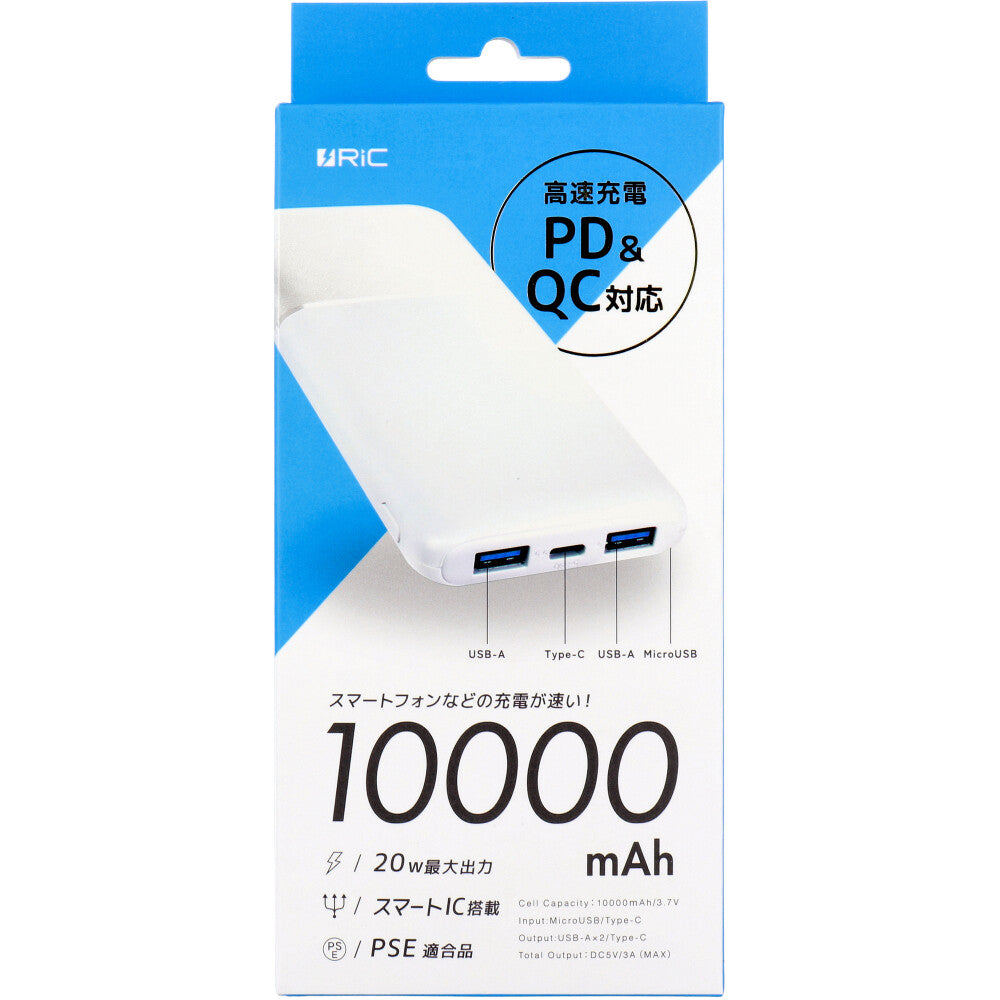 RiC MB0014 PD&QC対応 10000mAhバッテリー ホワイト