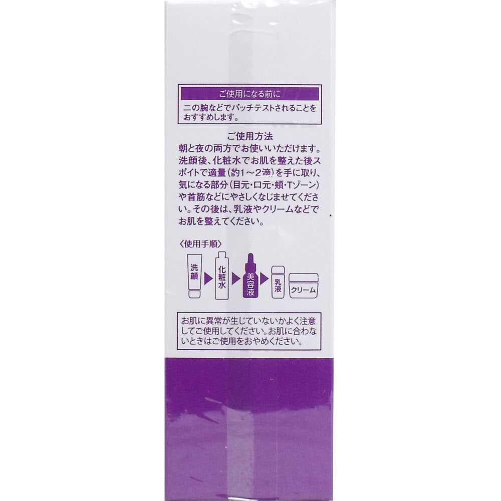 そのまま! プロテオグリカン美容液 20mL