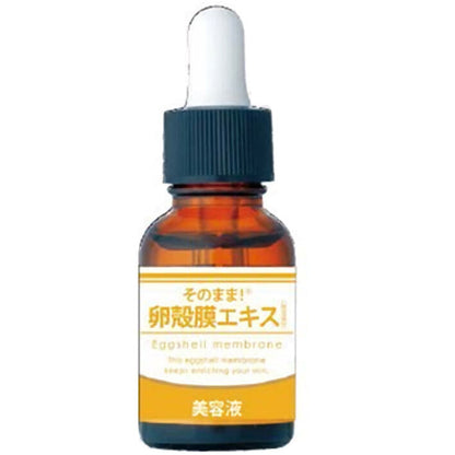 そのまま! 卵殻膜エキス 20mL