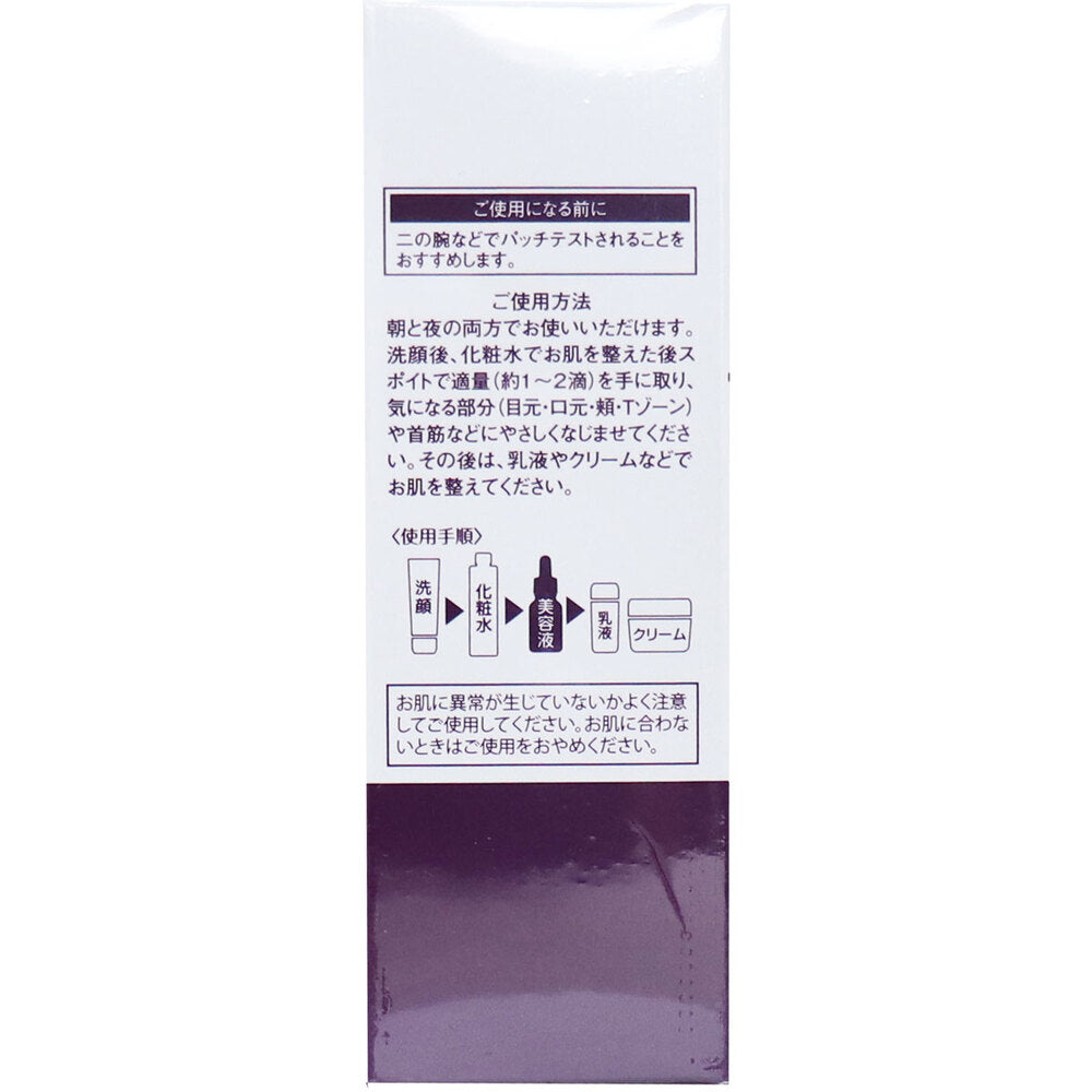 そのまま! ヒアルロン酸 リッチ 美容液 20mL