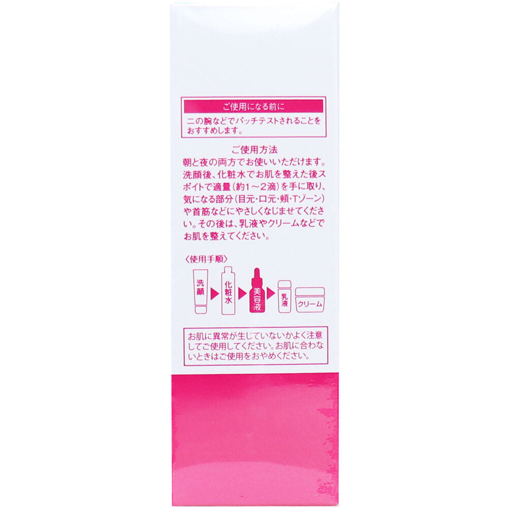 そのまま! コラーゲン リッチ 美容液 20mL