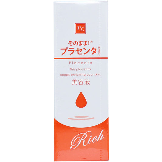 そのまま! プラセンタ リッチ 美容液 20mL