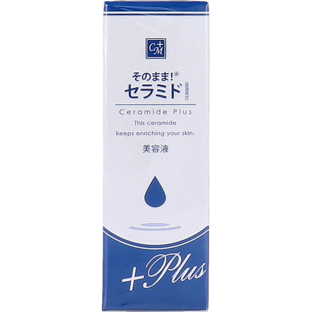 そのまま! セラミド プラス 20mL