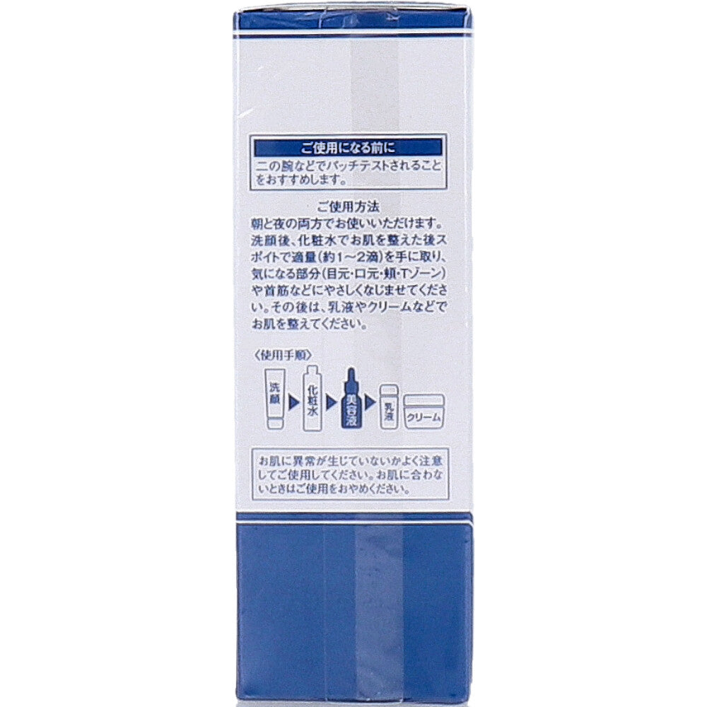 そのまま! セラミド プラス 20mL