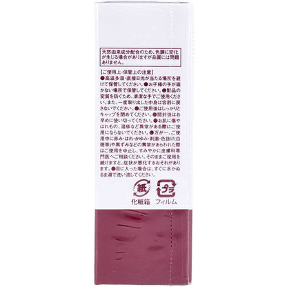 そのまま!ヒト幹細胞 リッチ 美容液 20mL
