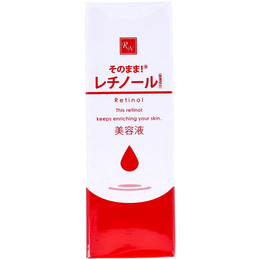 そのまま!レチノール 美容液 20mL