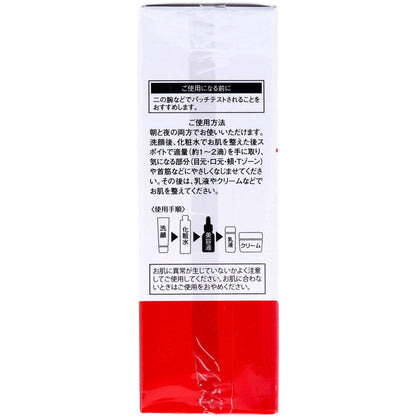 そのまま!レチノール 美容液 20mL