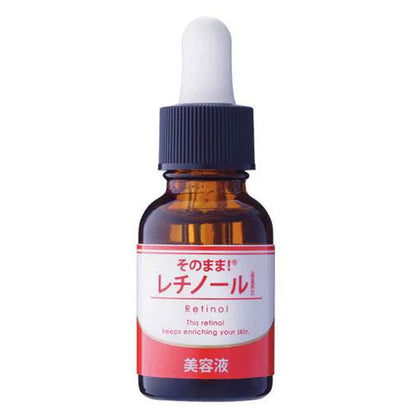 そのまま!レチノール 美容液 20mL