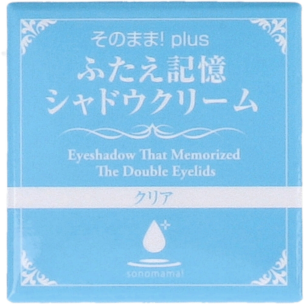 そのまま!plus ふたえ記憶シャドウクリーム クリア 3g