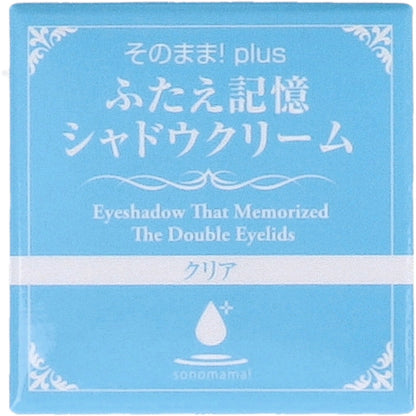 そのまま!plus ふたえ記憶シャドウクリーム クリア 3g