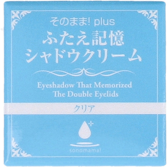 そのまま!plus ふたえ記憶シャドウクリーム クリア 3g