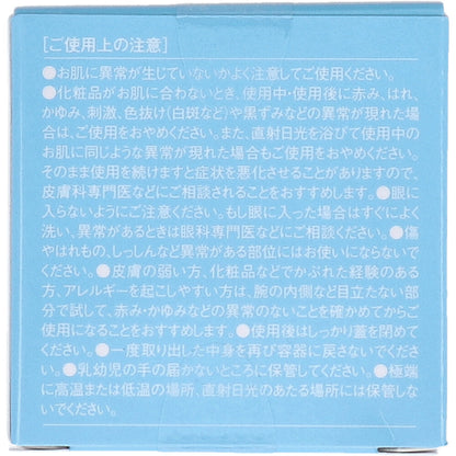 そのまま!plus ふたえ記憶シャドウクリーム クリア 3g