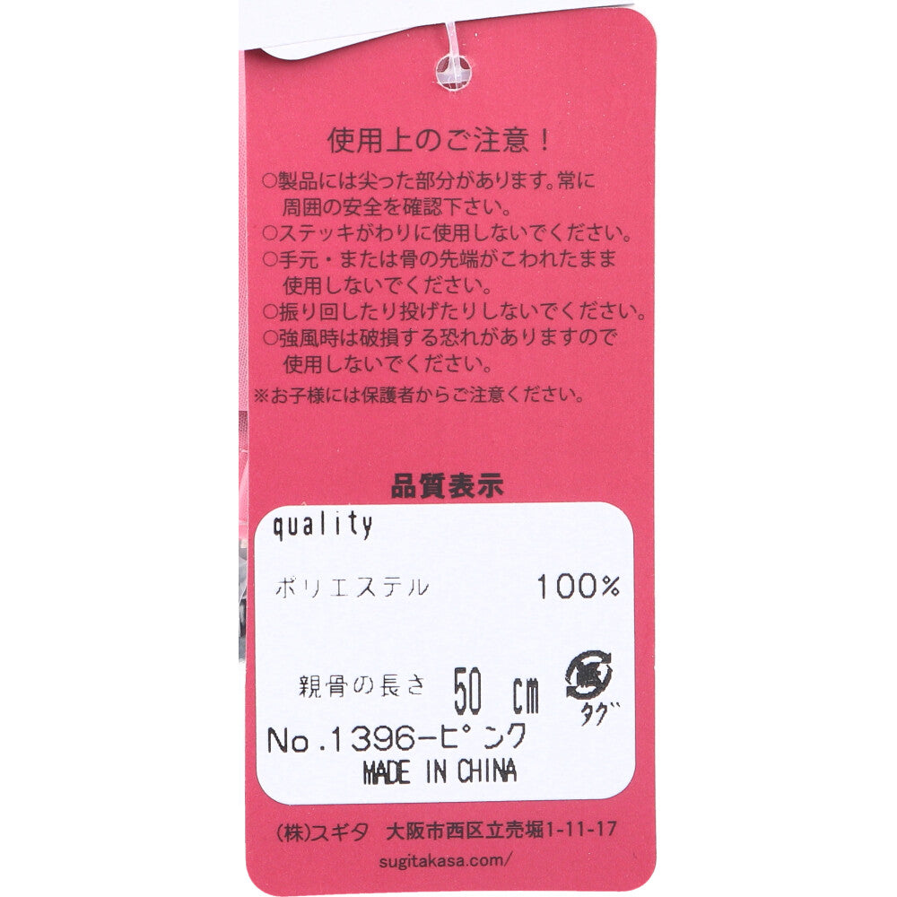 超軽量 空飛ぶカーボンアンブレラ  雨晴兼用折りたたみ傘 ドット ピンク