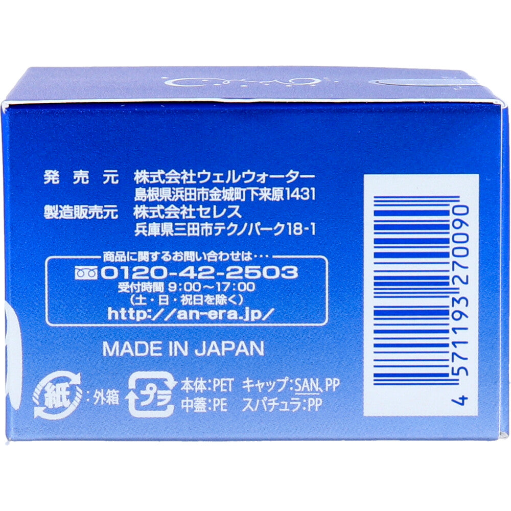 アンエラ スパモイスト クリーム 30g