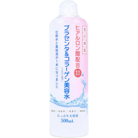 贅沢輝肌プラセンタ&コラーゲン美容水 500mL