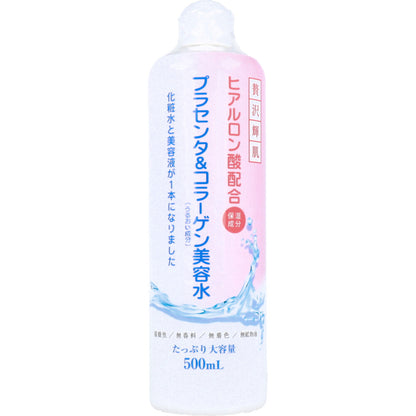 贅沢輝肌プラセンタ&コラーゲン美容水 500mL × 30点