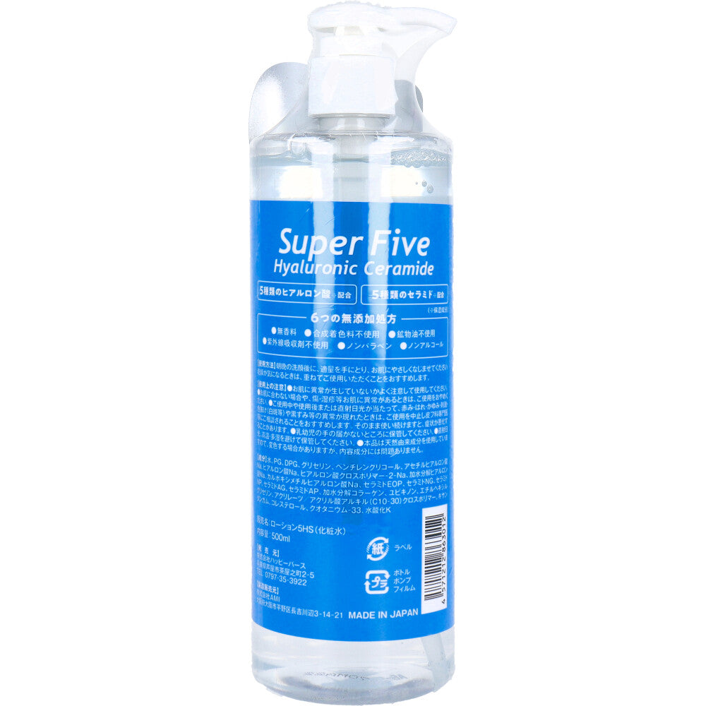 Super Five ヒアルロンセラミド 保湿化粧水 500mL