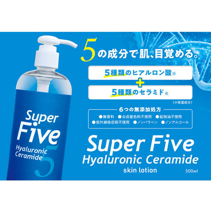 Super Five ヒアルロンセラミド 保湿化粧水 500mL