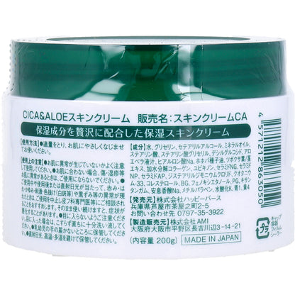 CICA&ALOE スキンクリーム 200g